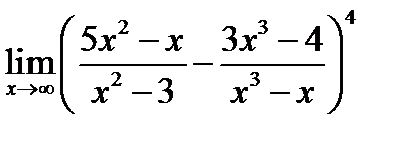Определение предела функции - student2.ru