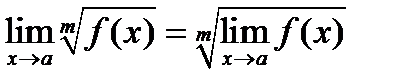 Определение предела функции - student2.ru