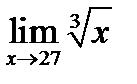 Определение предела функции - student2.ru
