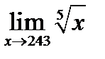 Определение предела функции - student2.ru