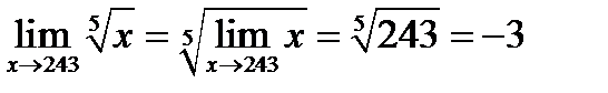 Определение предела функции - student2.ru