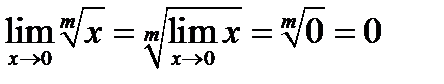 Определение предела функции - student2.ru