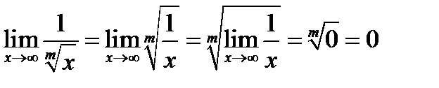 Определение предела функции - student2.ru