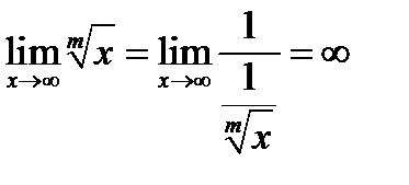 Определение предела функции - student2.ru