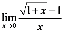 Определение предела функции - student2.ru