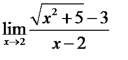 Определение предела функции - student2.ru