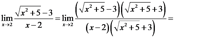 Определение предела функции - student2.ru