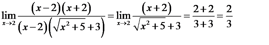 Определение предела функции - student2.ru