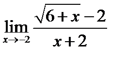Определение предела функции - student2.ru