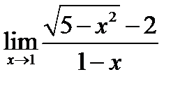 Определение предела функции - student2.ru