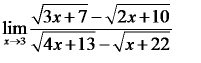 Определение предела функции - student2.ru