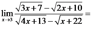 Определение предела функции - student2.ru
