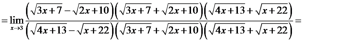 Определение предела функции - student2.ru