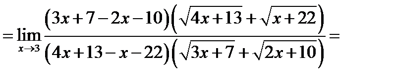 Определение предела функции - student2.ru