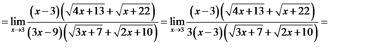Определение предела функции - student2.ru