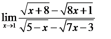 Определение предела функции - student2.ru