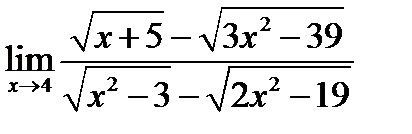 Определение предела функции - student2.ru