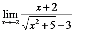 Определение предела функции - student2.ru