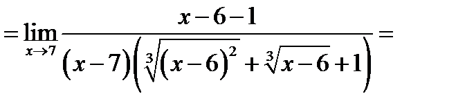 Определение предела функции - student2.ru