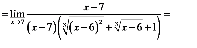 Определение предела функции - student2.ru