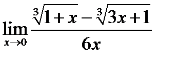 Определение предела функции - student2.ru