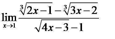Определение предела функции - student2.ru