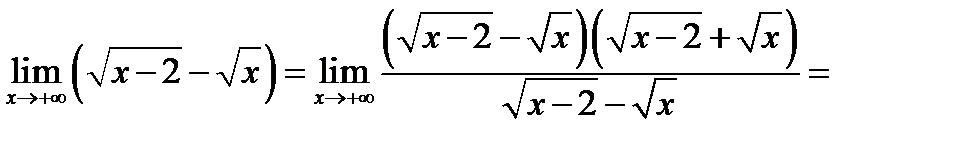 Определение предела функции - student2.ru