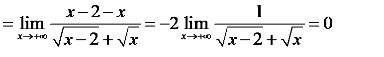 Определение предела функции - student2.ru