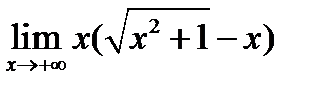Определение предела функции - student2.ru