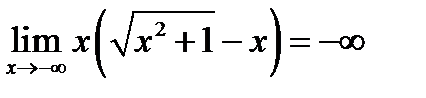 Определение предела функции - student2.ru