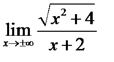 Определение предела функции - student2.ru