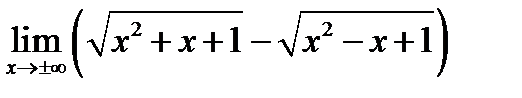 Определение предела функции - student2.ru