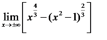 Определение предела функции - student2.ru