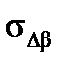 Определение требований к структуре и составу аппаратуры авиационных прицельных систем современных боевых летательных аппаратов - student2.ru