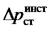 Определение требований к структуре и составу аппаратуры авиационных прицельных систем современных боевых летательных аппаратов - student2.ru