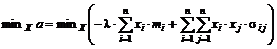 Определение эффективного множества. Метод «угловых» портфелей - student2.ru