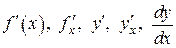Определения производной и частных производных, их геометрический смысл - student2.ru