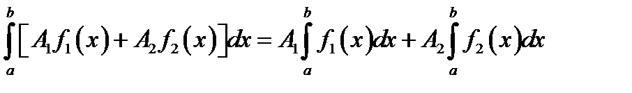 Определенный интеграл и его свойства - student2.ru