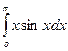 Определенный интеграл как функция верхнего предела - student2.ru