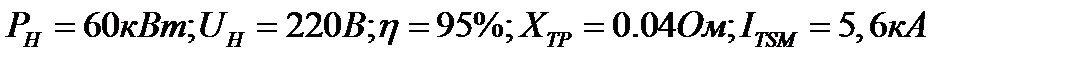 Определить среднее, действующее и максимальное значение тока нагрузки для однофазного ППН - student2.ru