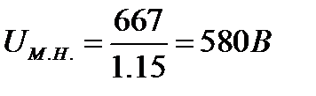 Определить среднее, действующее и максимальное значение тока нагрузки для однофазного ППН - student2.ru