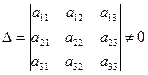 Определители второго и третьего порядка. Обратная матрица - student2.ru