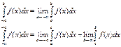 Определённый интеграл (определение, геометрический смысл) - student2.ru