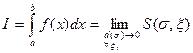 Определённый интеграл Римана - student2.ru