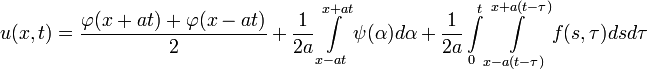 Оптическое излучение - student2.ru