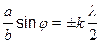 оптика, квантовая и атомная физика - student2.ru