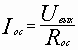 ос интегралды орындайтын схемалар - student2.ru