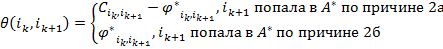 Основные числа теории графов - student2.ru