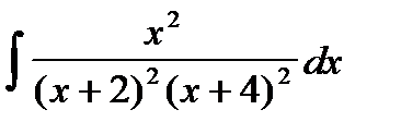 Основные методы интегрирования - student2.ru