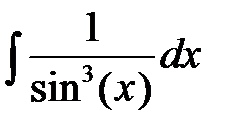 Основные методы интегрирования - student2.ru
